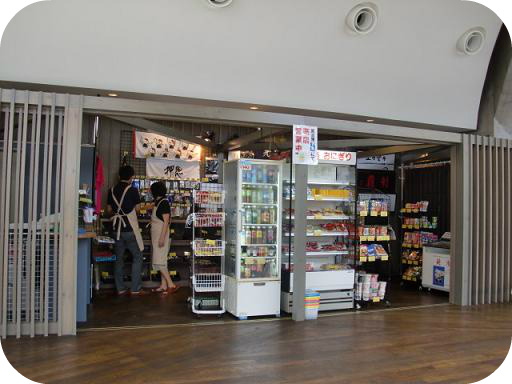 常設売店について